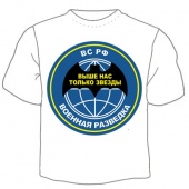 Мужская футболка к 23 февраля "Военная разведка" с принтом