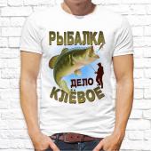 Мужская футболка "Рыбалка дело клёвое" с принтом на сайте mosmayka.ru