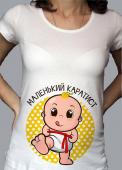 Футболка для беременных "Маленький каратист" с принтом на сайте mosmayka.ru