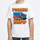 Детская футболка "Россия ФМФ" с принтом на сайте mosmayka.ru