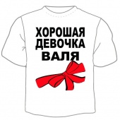 Детская футболка "Девочка Валя" с принтом на сайте mosmayka.ru