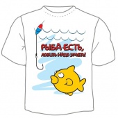 Мужская футболка "Рыба есть, ловить надо уметь!" с принтом на сайте mosmayka.ru