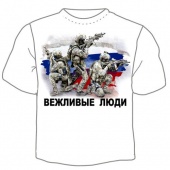 Мужская футболка "Вежливые люди" с принтом на сайте mosmayka.ru