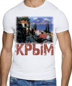 Мужская футболка "Крымская улица" с принтом