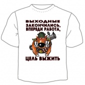 Мужская футболка "Выжить" с принтом на сайте mosmayka.ru