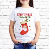Новогодняя футболка "Пункт приёма подарков" детская с принтом на сайте mosmayka.ru