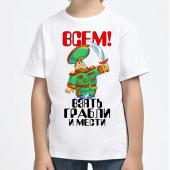 Детская футболка "Всем взять грабли и мести" с принтом на сайте mosmayka.ru
