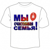 Семейная футболка "Я" с принтом на сайте mosmayka.ru
