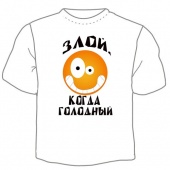 Детская футболка "Злой,когда голодный" с принтом на сайте mosmayka.ru
