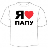 Детская футболка "Я люблю папу" с принтом на сайте mosmayka.ru