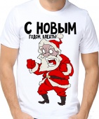 Новогодняя футболка "Злой дед мороз." мужская с принтом