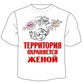 Мужская футболка "Территория охраняется" с принтом на сайте mosmayka.ru