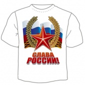 Мужская футболка "Слава России" с принтом на сайте mosmayka.ru
