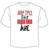 Мужская футболка "Мир,труд вам" с принтом на сайте mosmayka.ru