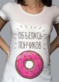Футболка для беременных "Объелась пончиков" с принтом на сайте mosmayka.ru