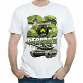 Мужская футболка "С 23 февраля Танковые войска" с принтом