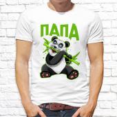 Мужская футболка "Папа панда" с принтом
