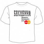 Детская футболка "Бесценна" с принтом на сайте mosmayka.ru