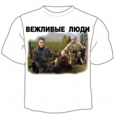 Мужская футболка "Вежливые люди 2" с принтом на сайте mosmayka.ru