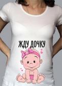 Футболка для беременных "Жду дочку 2" с принтом на сайте mosmayka.ru