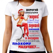 Новогодняя футболка "Дорогой дедушка мороз" женская с принтом на сайте mosmayka.ru