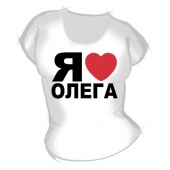 Женская футболка "Я люблю Олега" с принтом на сайте mosmayka.ru