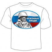 Мужская футболка "Вежливые люди флаг" с принтом на сайте mosmayka.ru