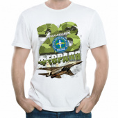 Мужская футболка "С 23 февраля ВВС" с принтом на сайте mosmayka.ru