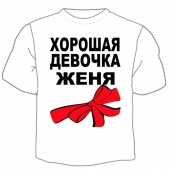 Детская футболка "Девочка Женя" с принтом на сайте mosmayka.ru