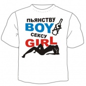 Мужская футболка "Пьянству бой" с принтом на сайте mosmayka.ru
