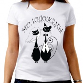Парная футболка "Молодожёны 1" женская с принтом на сайте mosmayka.ru