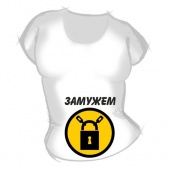 Женская футболка "Замужем" с принтом