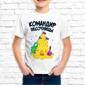 Детская футболка "Командир песочницы с принтом на сайте mosmayka.ru