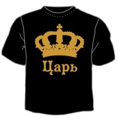 Чёрная футболка "Царь" с принтом на сайте mosmayka.ru