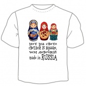 Детская футболка "Нет на свете" с принтом на сайте mosmayka.ru