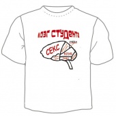 Мужская футболка "Мозг студента" с принтом