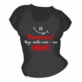 Женская чёрная футболка "Улыбнись" с принтом на сайте mosmayka.ru