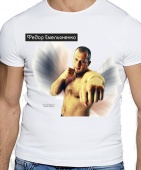 Мужская футболка "Фёдор Емельяненко" с принтом на сайте mosmayka.ru