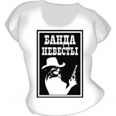 Женская футболка "Футболка на девичник "Банда невесты" с принтом на сайте mosmayka.ru
