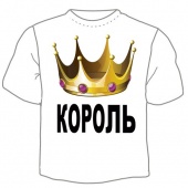 Семейная футболка "Король" с принтом на сайте mosmayka.ru