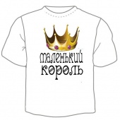Детская футболка "Маленький король" с принтом на сайте mosmayka.ru