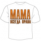 Детская футболка "Мама всегда права" с принтом на сайте mosmayka.ru
