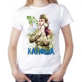 Женская футболка "Катюша" с принтом на сайте mosmayka.ru