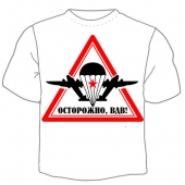 Мужская футболка к 23 февраля "Осторожно, ВДВ" с принтом на сайте mosmayka.ru