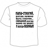 Детская футболка "Папа - строгий" с принтом на сайте mosmayka.ru