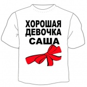 Детская футболка "Девочка Саша" с принтом на сайте mosmayka.ru