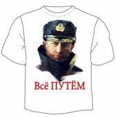 Детская футболка "0700. Футболка "Всё ПУТЁМ " с принтом на сайте mosmayka.ru