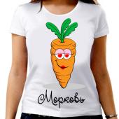 Парная футболка "Морковь" женская с принтом