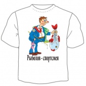 Мужская футболка "Рыболов-спортсмен" с принтом на сайте mosmayka.ru