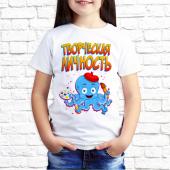 Детская футболка "Творческая личность" с принтом на сайте mosmayka.ru